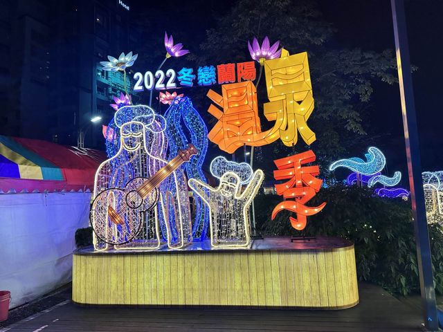 溫泉的好所在之我要給魚吃腳腳