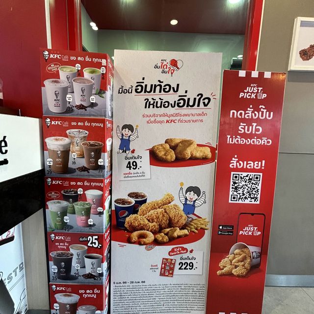 KFC สาขาเสรีไทย กร๊อบ กรอบ