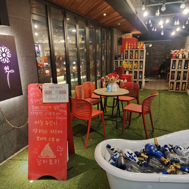 백주의 세계에 빠져봅시다! 백주 오마카세 연남동 "개화연"