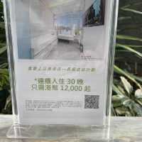 旺角三星酒店