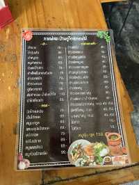 ร้านบ้านอู่ไอซ์คอฟฟี่