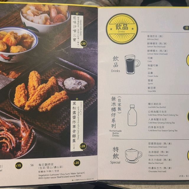 新派車仔麵