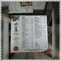(台中/西區)隱藏在巷弄裡的米其林必比登推薦美食餐廳-好菜Küisine