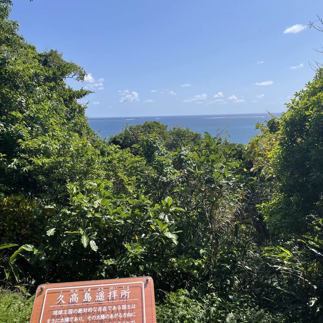 【沖縄県】琉球王国最高の聖地　斎場御嶽へ