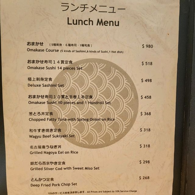 性價比高嘅OMAKASE