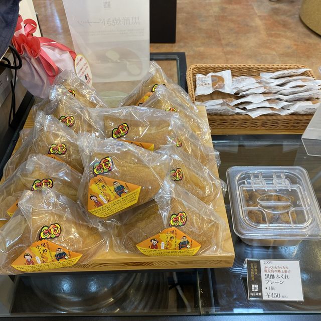 鹿児島県「桷志田」で壺畑見学と黒酢ランチ