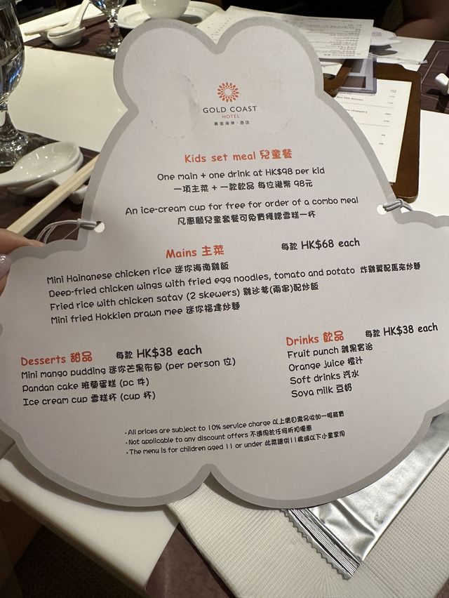 性價比好高嘅親子酒店🏨 ｜ 遠離繁囂「宅度假🏖」