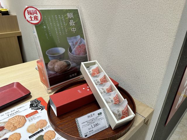 福岡・博多駅。マイングで『めんたい焼き』の焼き立てば食べてみらんね！『鯛と餡』