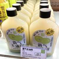 「奈雪的茶」深圳人氣飲品麵包店