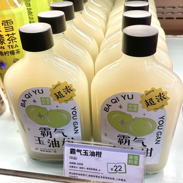 「奈雪的茶」深圳人氣飲品麵包店