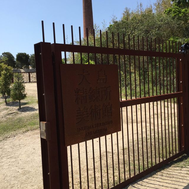 犬島 ｜🏝️小島與藝術的結合