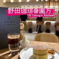 咖啡控必去❗️即場炒豆精品咖啡體驗