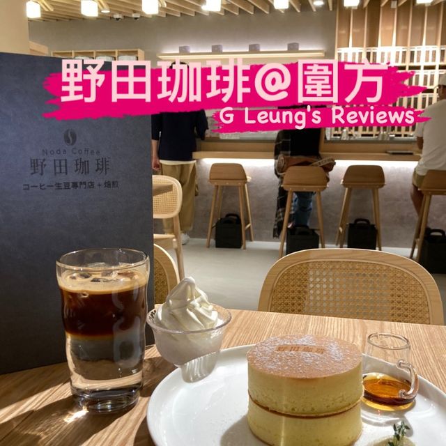 咖啡控必去❗️即場炒豆精品咖啡體驗