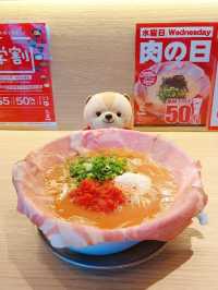 屯門｜火竜｜特色拉麵店