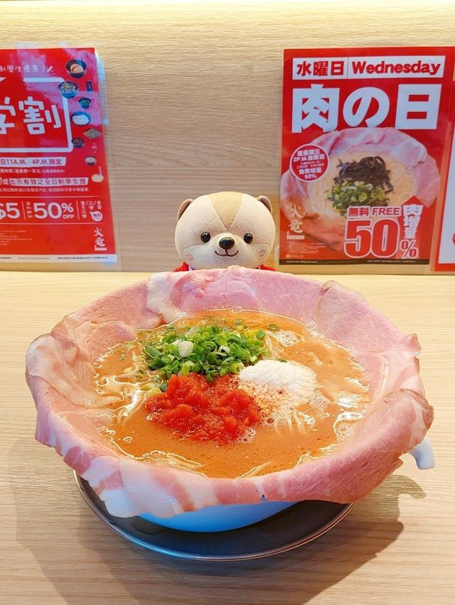屯門｜火竜｜特色拉麵店