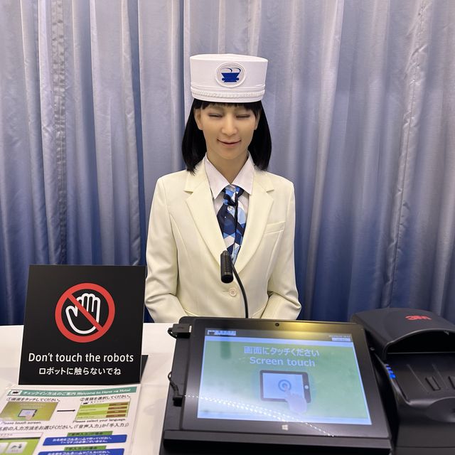 【浅草橋】ロボットが受付？ 立地が最高！ 変なホテル