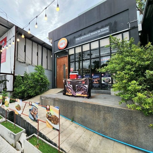 รีวิว ร้าน เตา กริล บิสโทร คาเฟ่