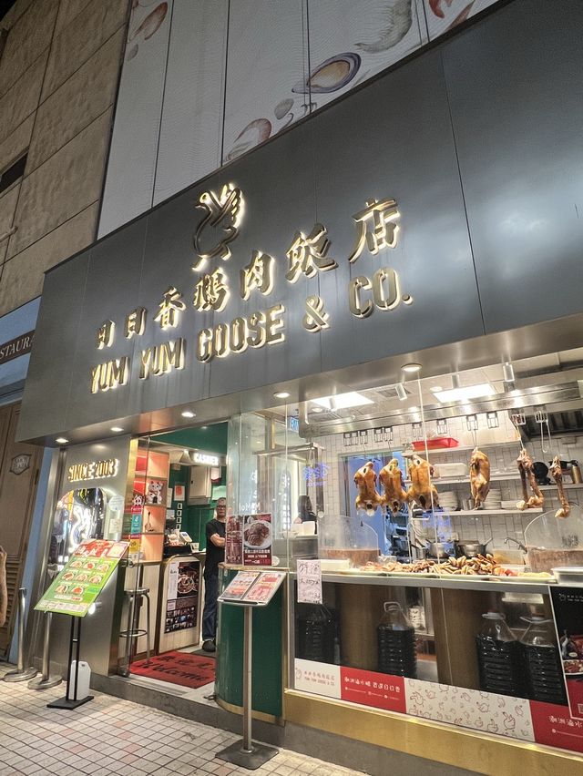 ✨超抵食又豪華滷水鵝套餐