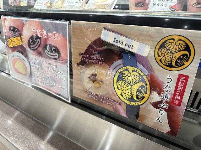 静岡・浜松。『うなぎいもストア 浜松駅店』さつまいもと鰻の関係とは？