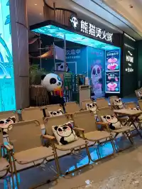 嶄新消閒娛樂商場