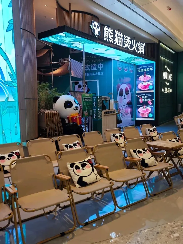 嶄新消閒娛樂商場