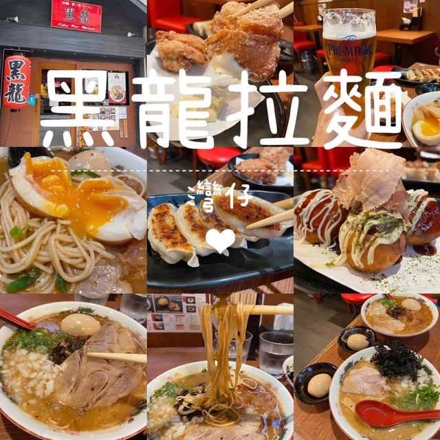 日本人開嘅正宗拉麵店💕😍