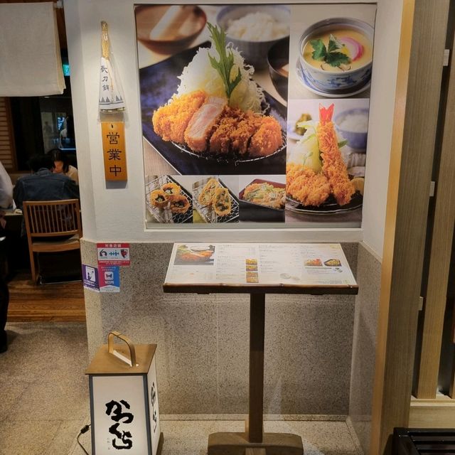 Family Friendly Katsukura Tonkatsu Restaurant