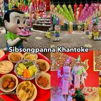 Sibsongpanna Magic: Thai Feast Extravaganza