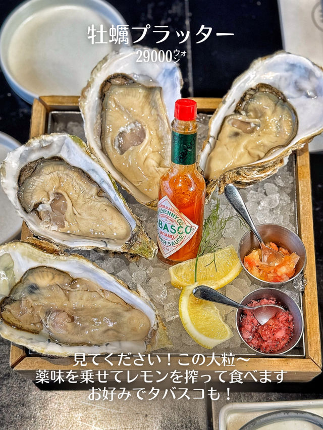 【韓国旅行】ソウルの人気エリア安国✨おしゃれなお店のおしゃれな和食🍣