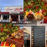 韓国/ソウル【狎鴎亭】MY FAVORITE COOKIETERIA