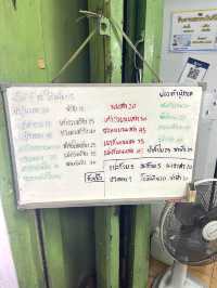 📍 นายแว่น น้ำเต้าหู้บรรทัดทอง