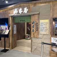 來自名古屋嘅砂鍋烏冬