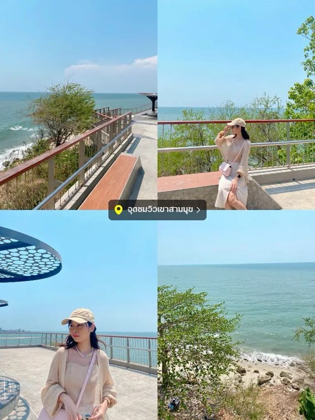 แจกแพลน! เที่ยวบางแสน! 2วัน1คืน 🏖️