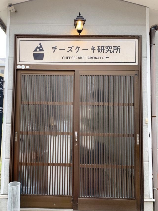 【福岡カフェ】太宰府天満宮から徒歩で行ける人気カフェ♡