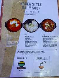 超大蒸籠餃子🥟尖沙咀人氣打卡韓國菜🇰🇷