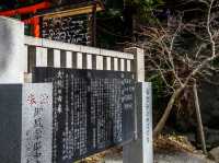 Kinomiya Shrine