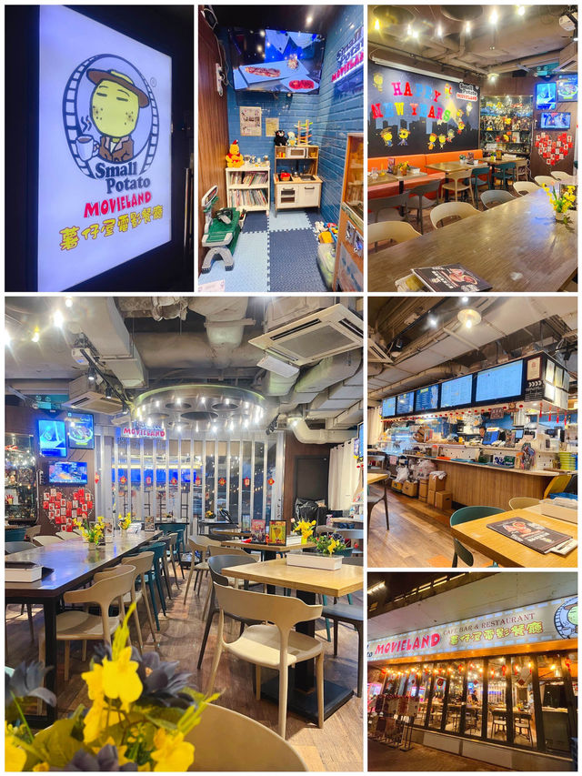 食得又玩得🍟 懷舊電影餐廳🎬