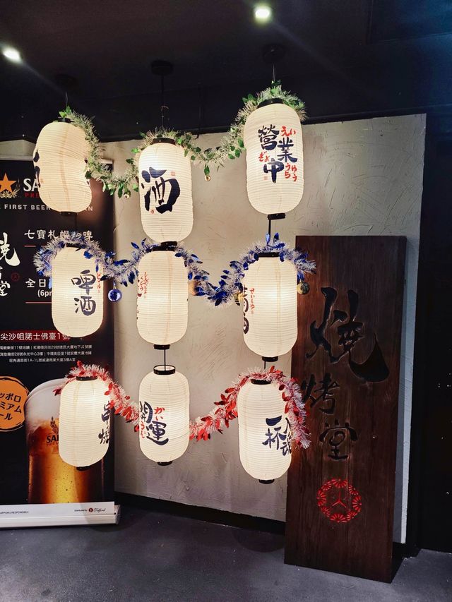 香噴噴串燒😋吃得很過癮！