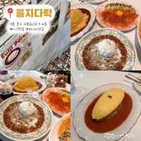 1박 2일.ᐟ 서울찍먹 우정여행🚞