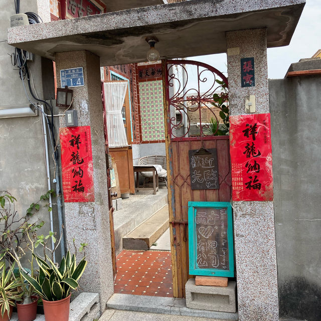 走訪金門發現巷弄中的驚喜