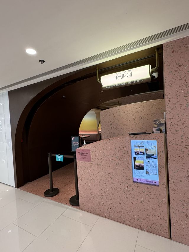 《高級台式味道》