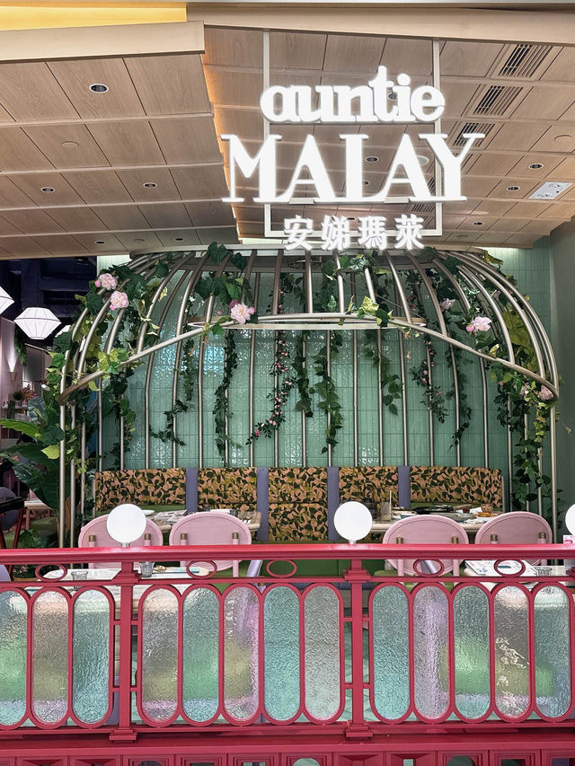 海港城新派打卡馬拉菜！