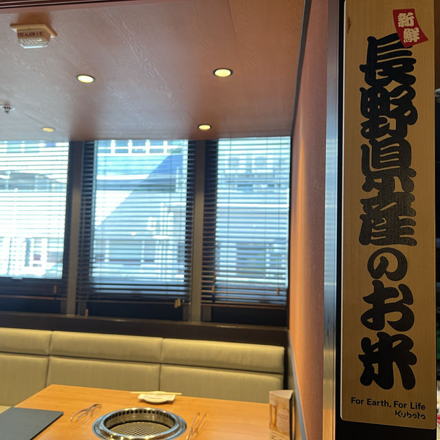 荔枝角高級日式燒肉店