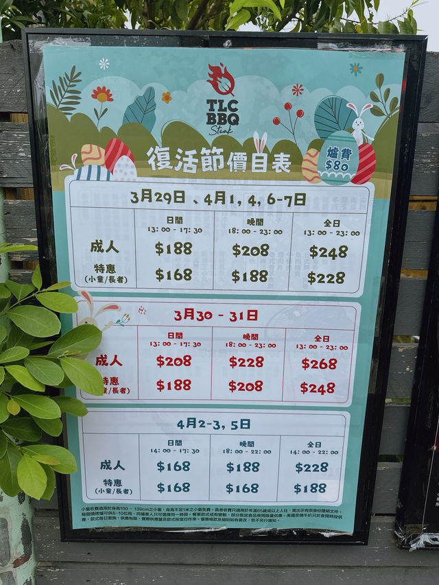 😍😍 大欖燒烤一次過滿足晒你打邊爐同BBQ嘅慾望🤤