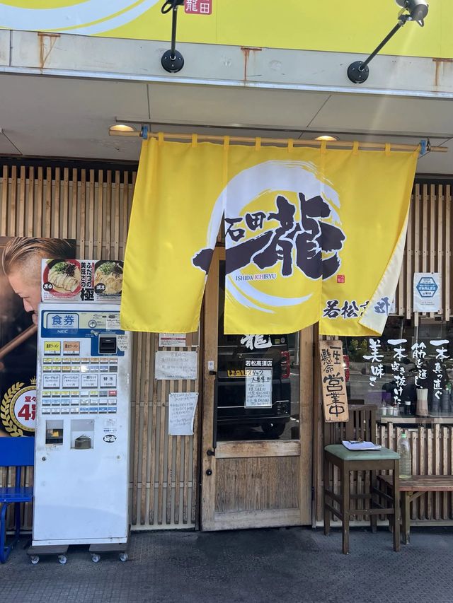【福岡ラーメン】ラーメンフェスティバルで優勝した人気ラーメン