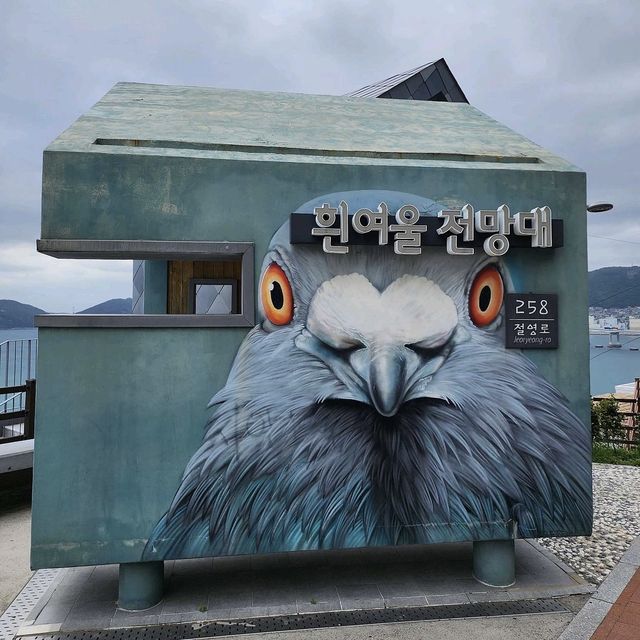 【韓国/釜山】白瀬文化村(ヒンマウル文化村)