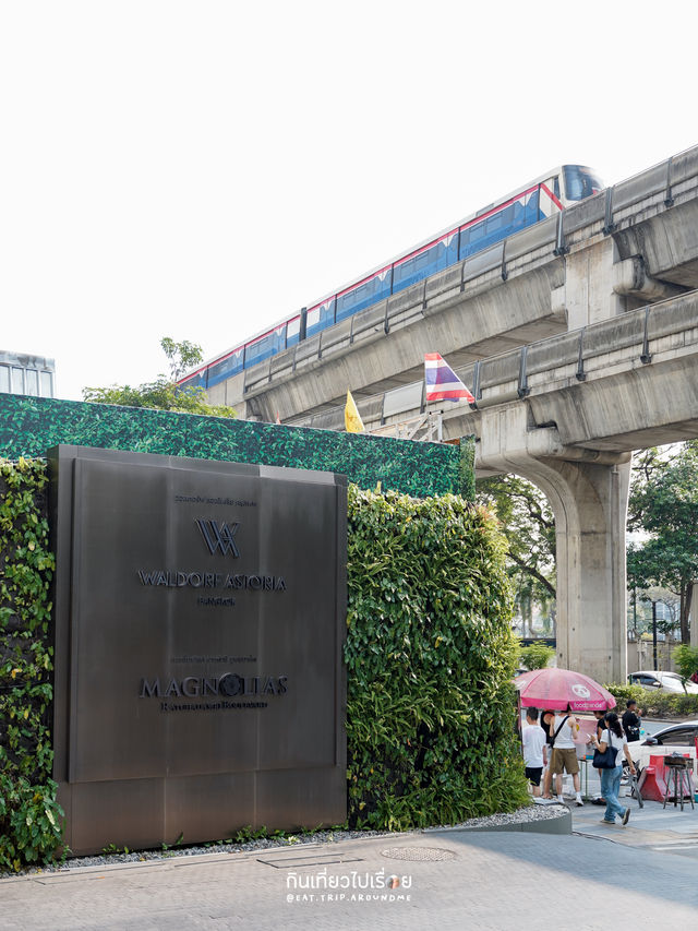 Afternoon Tea บนชั้น30 ของโรงแรมสุดหรูใจกลางเมือง