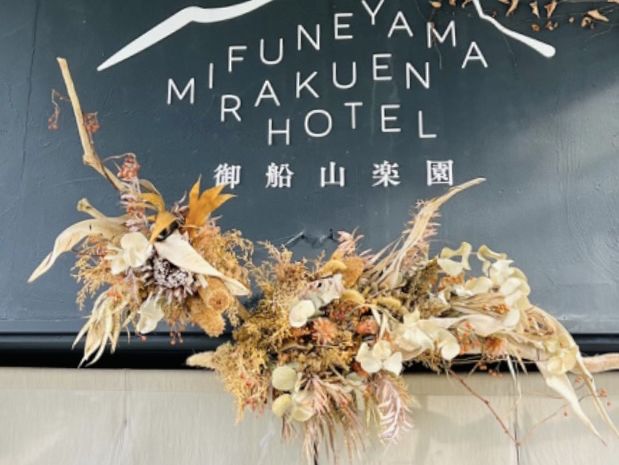 【天堂介紹】御船山樂園酒店：Teamlab燈飾藝術，溫泉浸浴，誠意推介📣