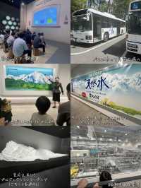 [山梨]大人気・あの工場見学