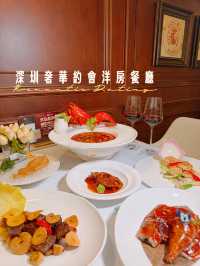深圳歐陸風洋樓高級餐廳｜共享約會浪漫晚餐💕